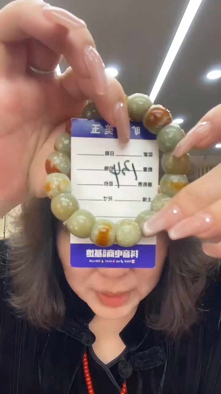 未镶嵌透闪石质玉挂件手串