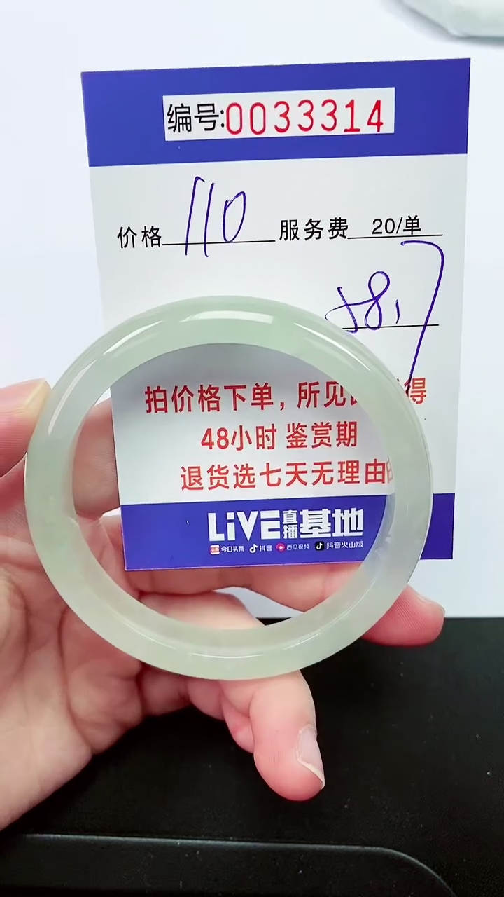 【闪购商品】拍下以实物为准000033314