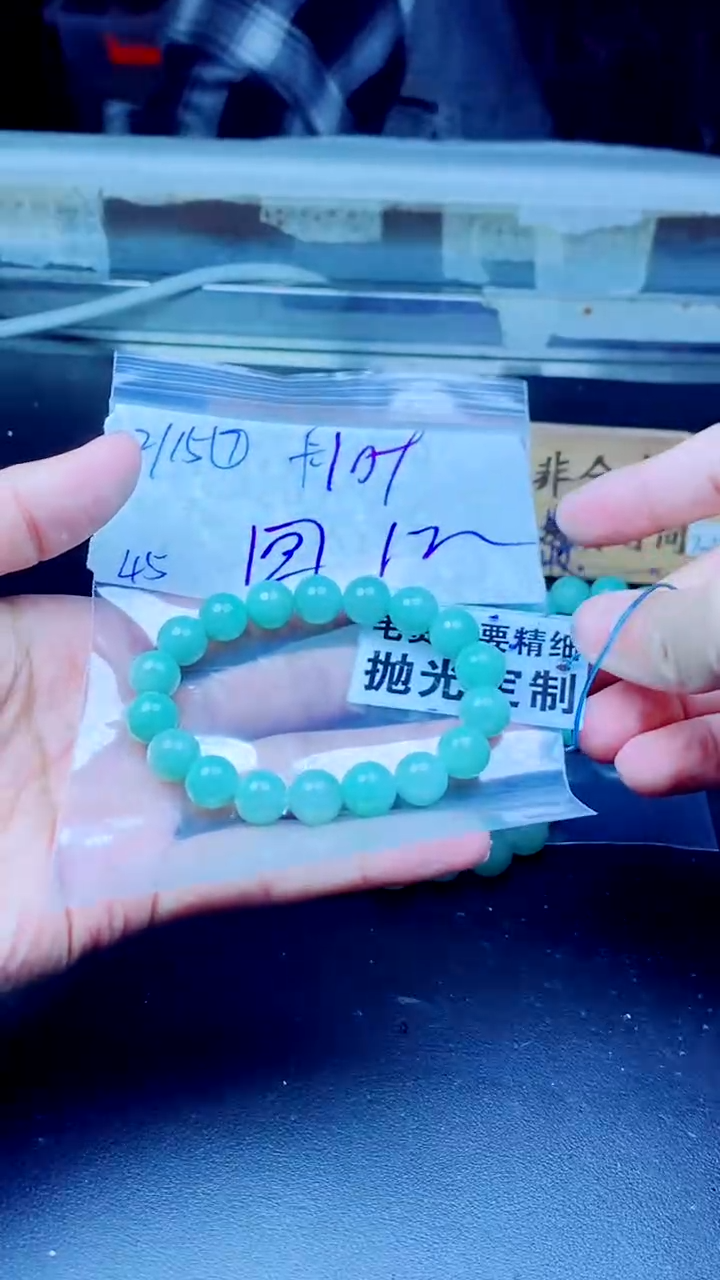 【闪购商品】定制翡翠未镶嵌纯天然缅甸翡翠A货 拍一发一