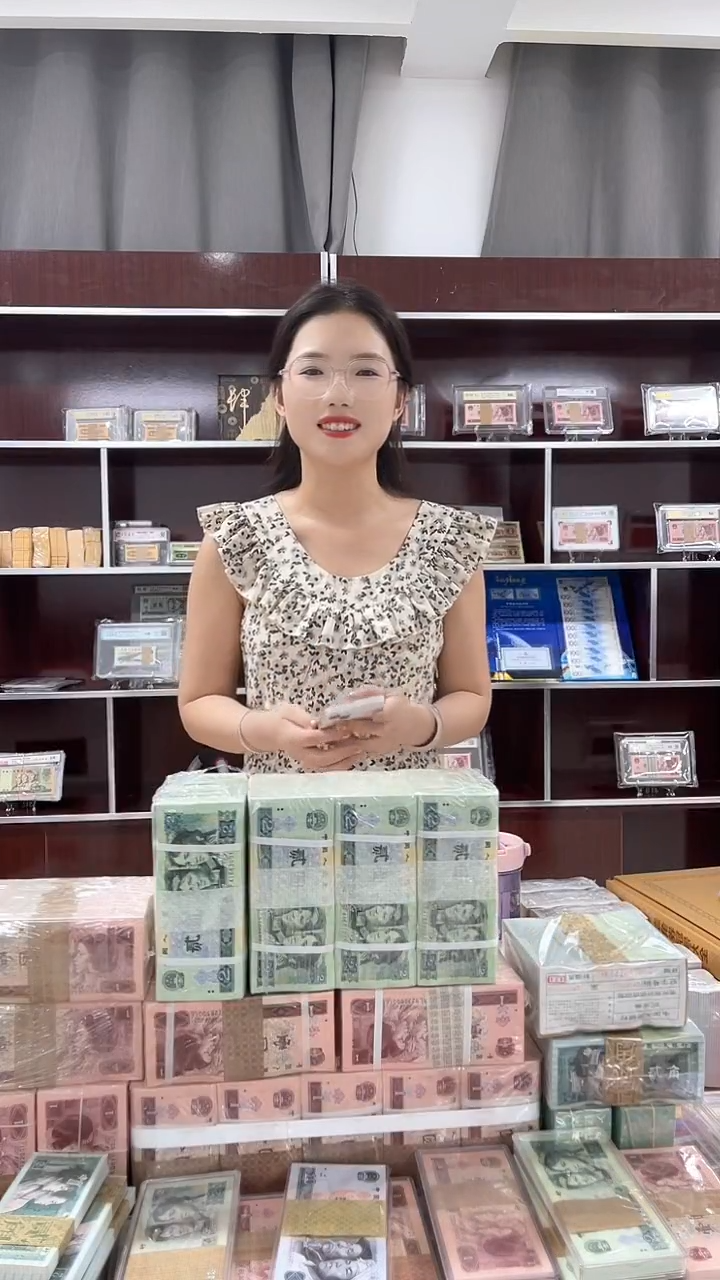 两冠无47的一千张连号01