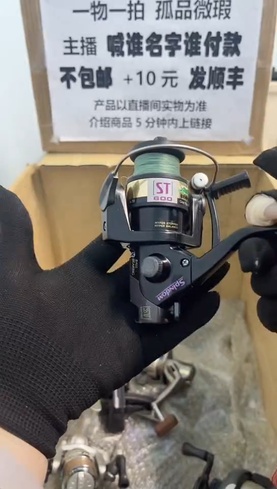 l****i钓鱼轮，微瑕孤品，成色，型号直播间讲解为准，看好再下单。