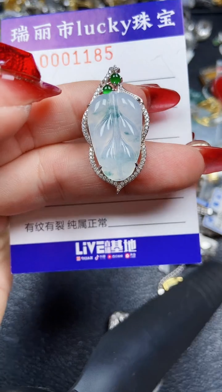 【闪购商品】翡翠颈饰银S925镶嵌1185