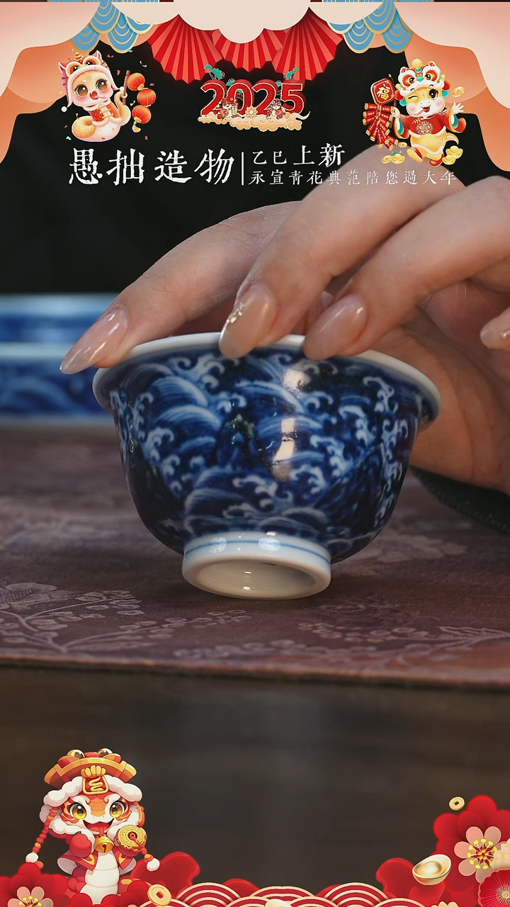 【闪购商品】杯愚拙造物堆雕江崖海水纹小压手杯