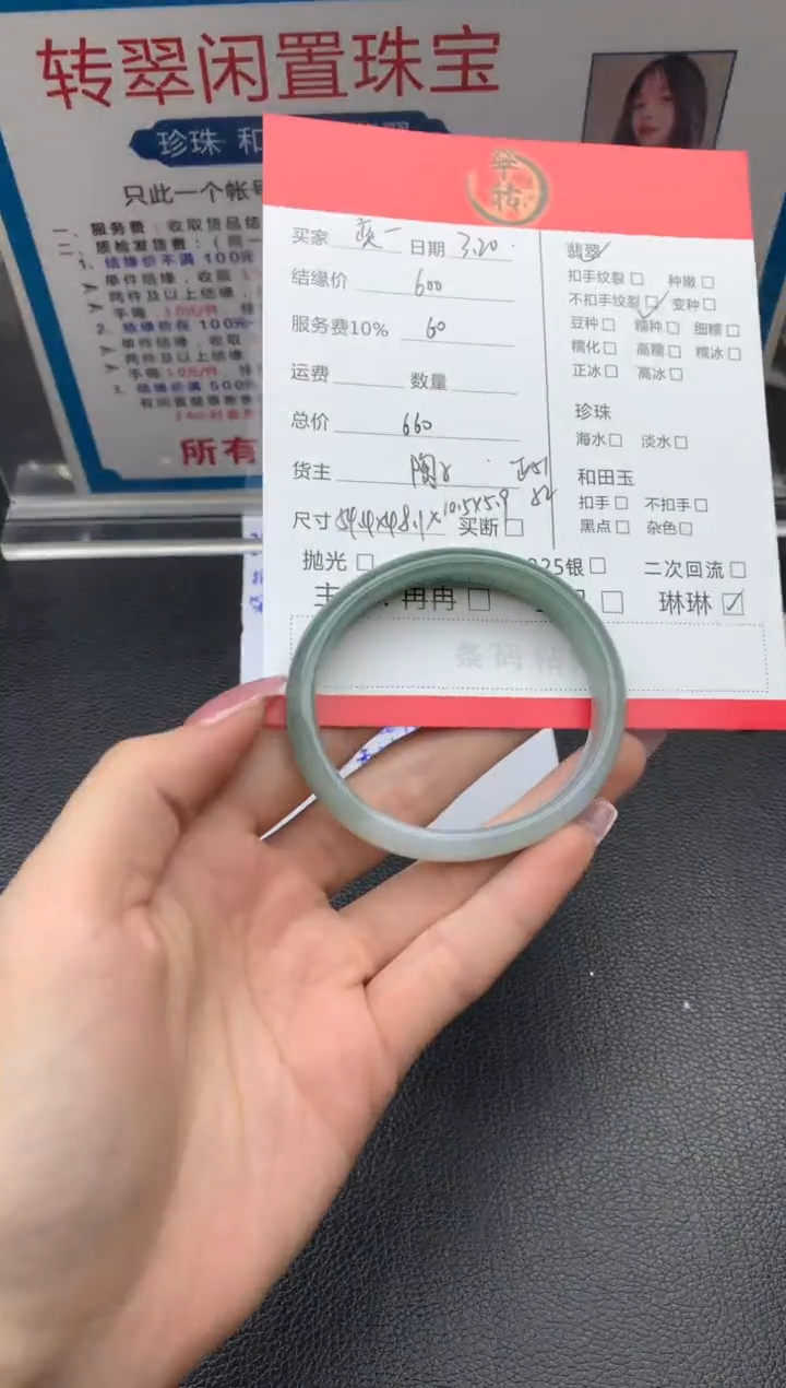 翡翠未镶嵌手镯手镯