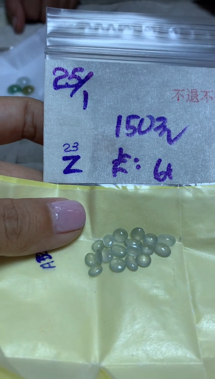 【闪购商品】定制翡翠未镶嵌7865432864532.