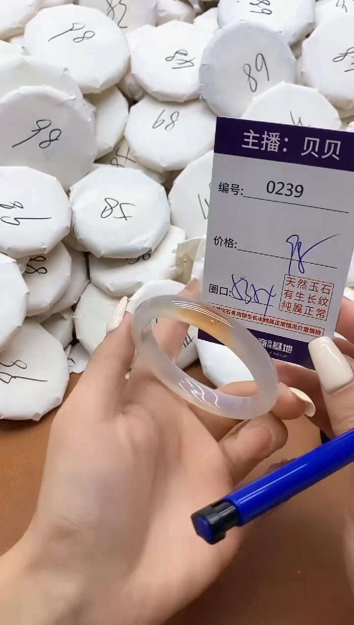 【闪购商品】玛瑙/玉髓手镯未镶嵌239