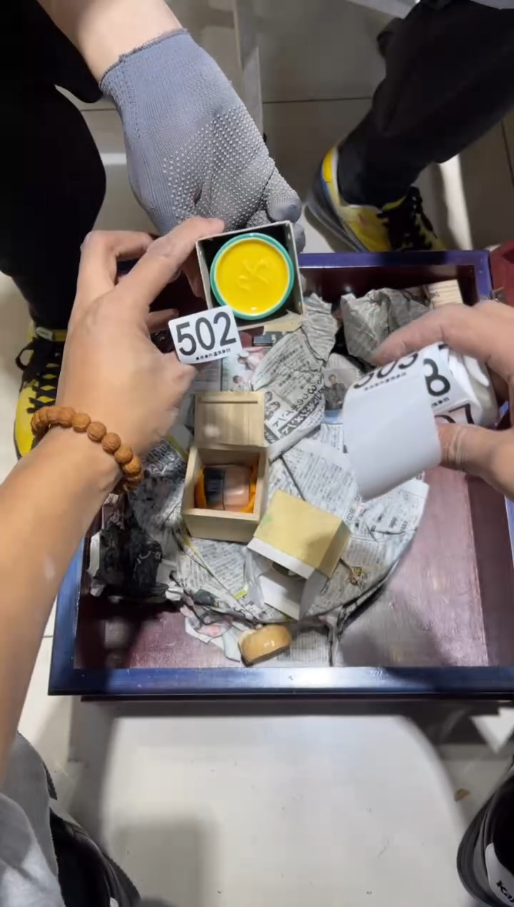 何**从502.........茶道具