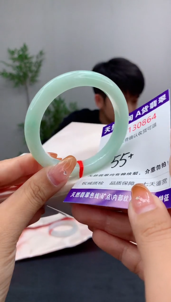 未镶嵌手镯翡翠天然缅甸A货翡翠