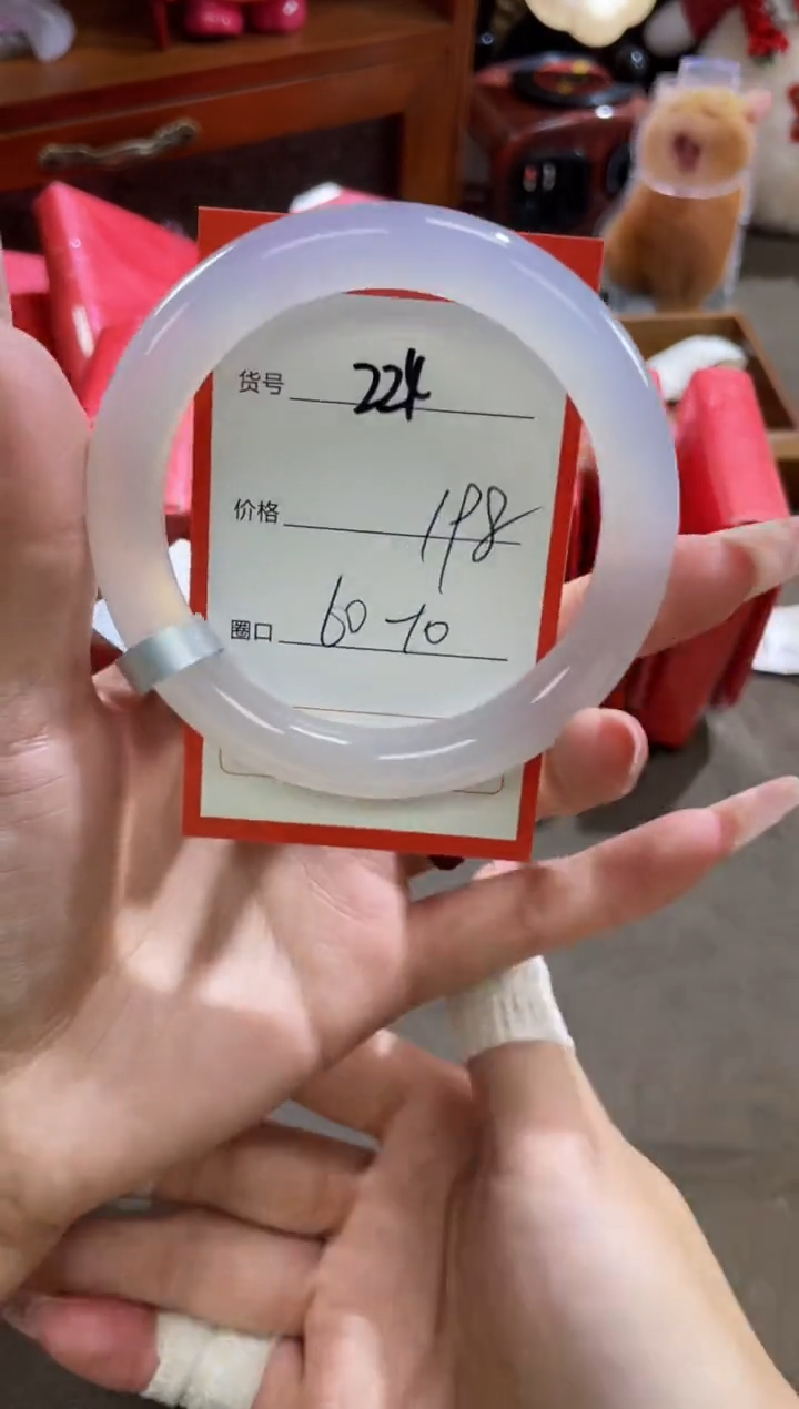 【闪购商品】玛瑙/玉髓手镯未镶嵌224