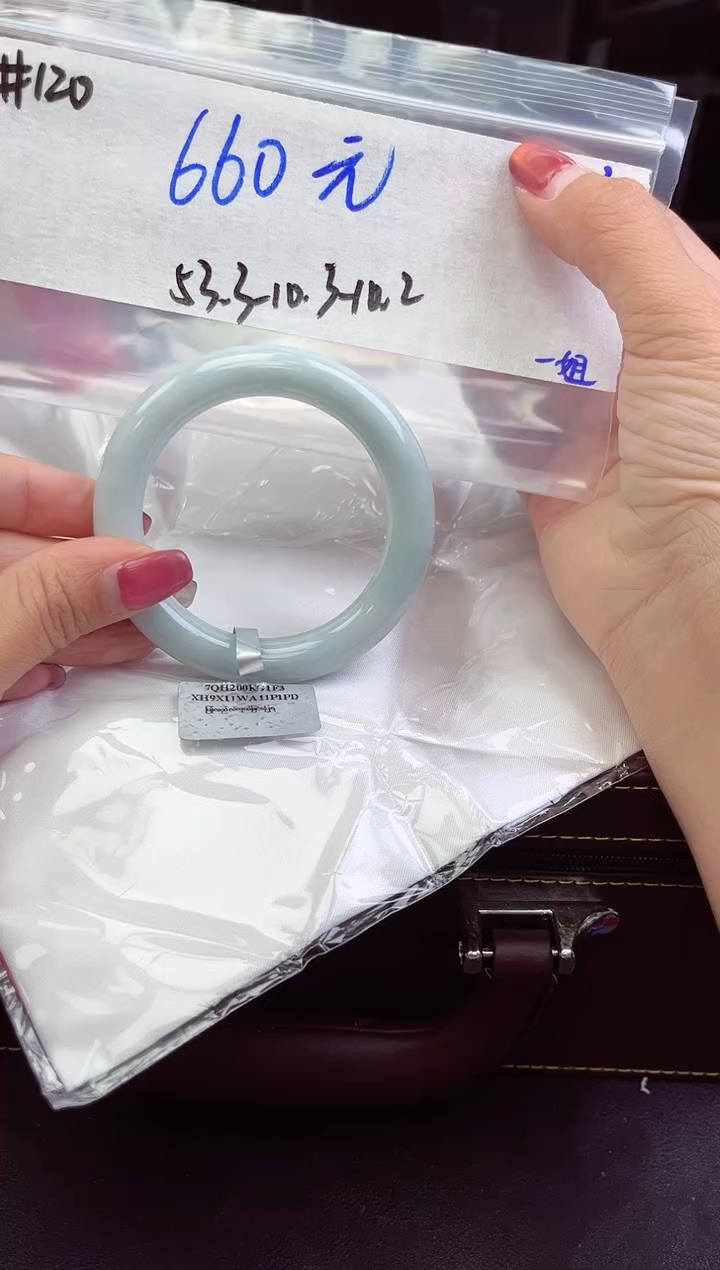 【闪购商品】翡翠手镯未镶嵌手镯  120