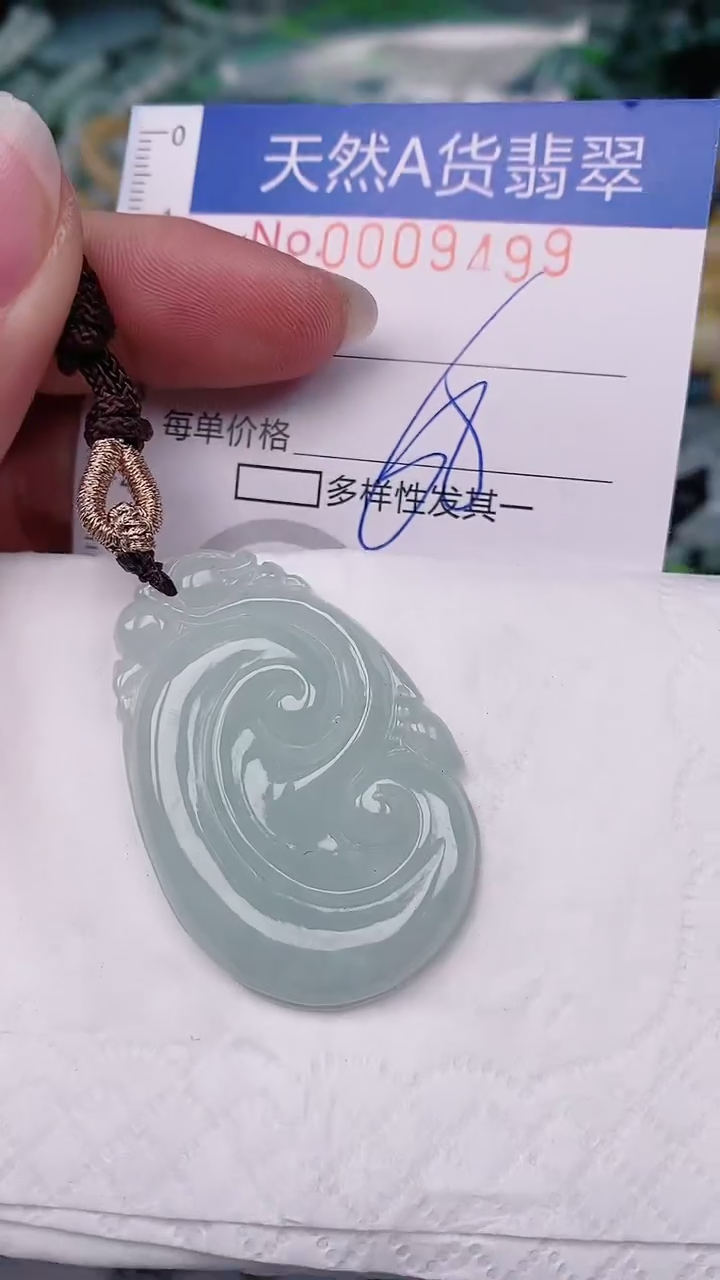 【闪购商品】翡翠颈饰未镶嵌00009499