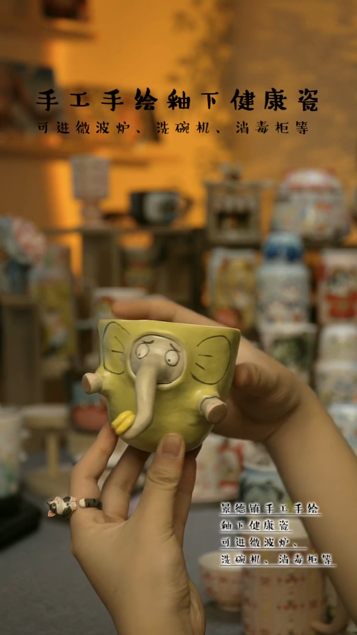 【闪购商品】景德镇高温釉下彩&A865