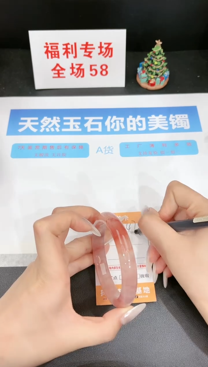 【闪购商品】石英质玉未镶嵌手镯47-60.4