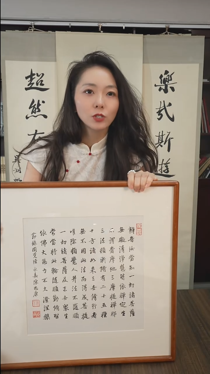 书法陈老师书法作品
