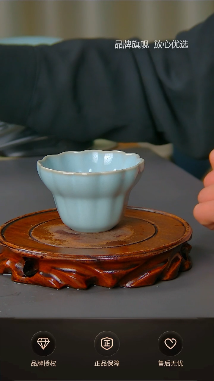 【闪购商品】天青佛手杯不完美