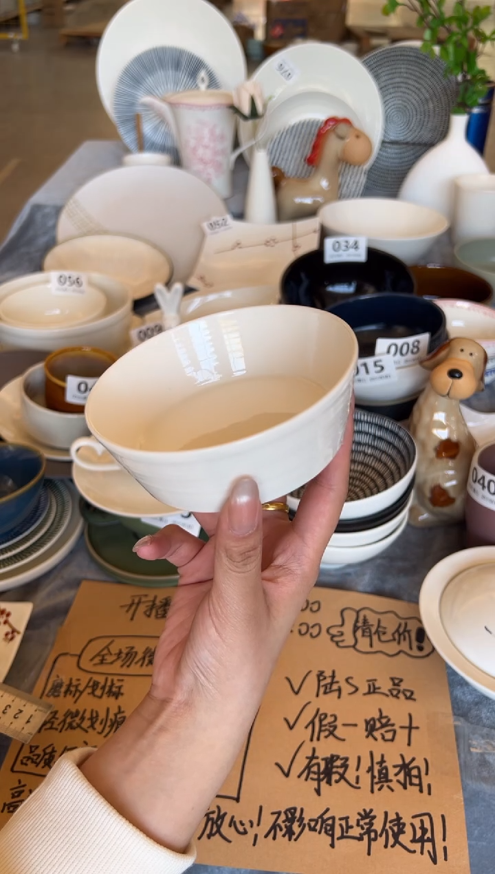 新骨瓷066瑕疵暖白4,5寸 rd火锅碗