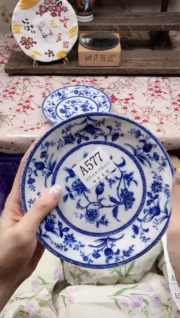 瓷片圣*                A577