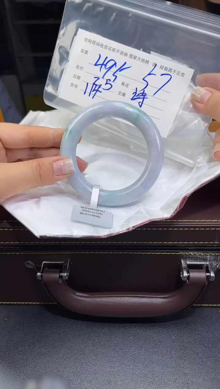 【闪购商品】定制翡翠未镶嵌毛货手镯需精细抛光/57