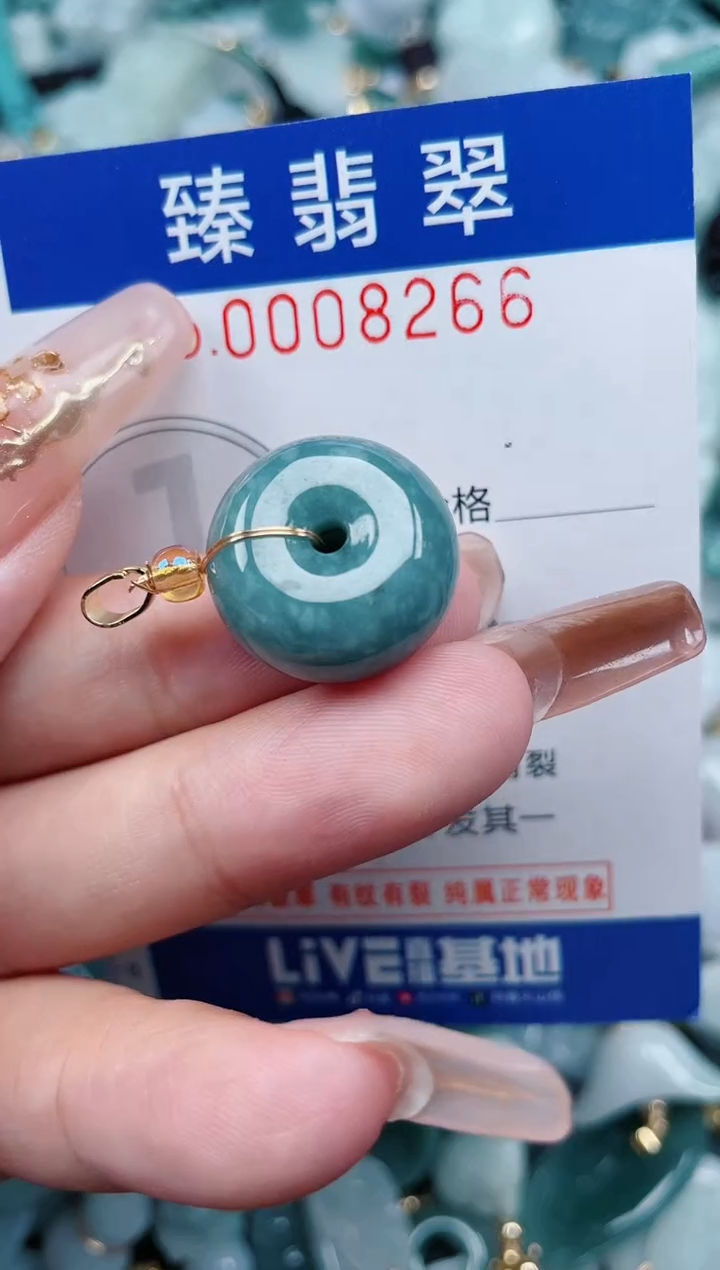 【闪购商品】翡翠颈饰未镶嵌.0008266