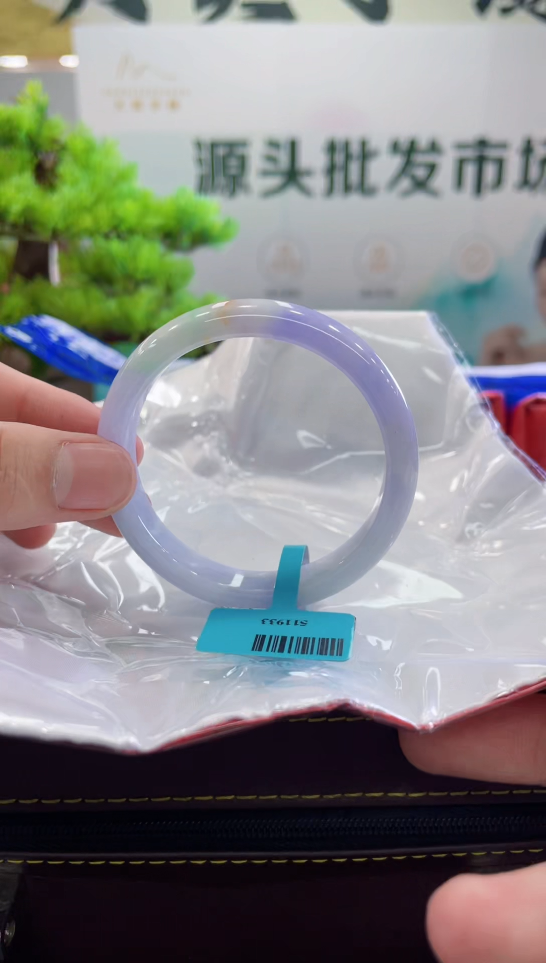 【闪购商品】翡翠手镯未镶嵌手镯