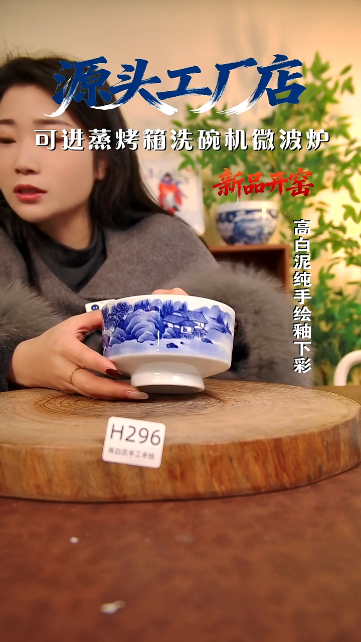 摆件白泥景德镇手工手绘陶瓷【食品级】296