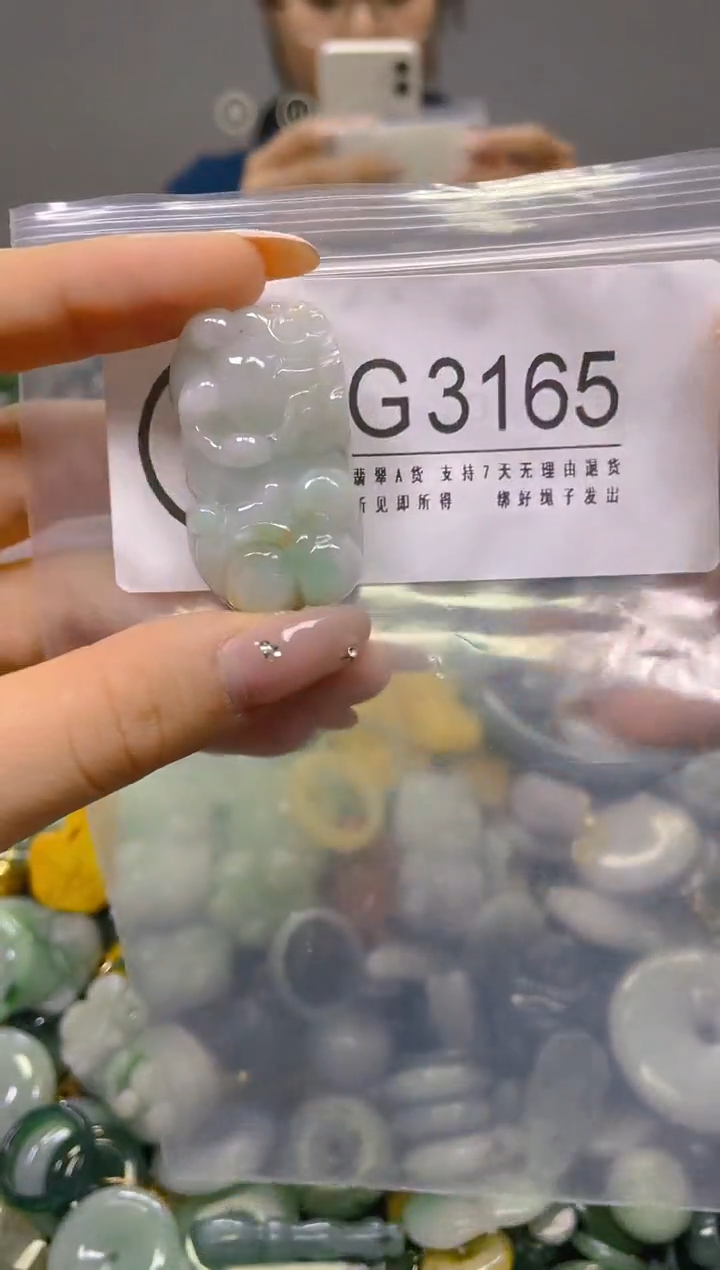 翡翠未镶嵌颈饰/G/翡翠A货,1件也是批发价