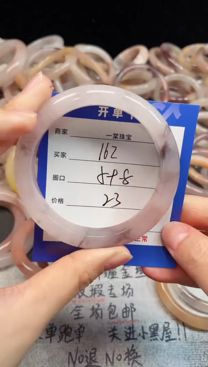 未镶嵌手镯石英质玉162