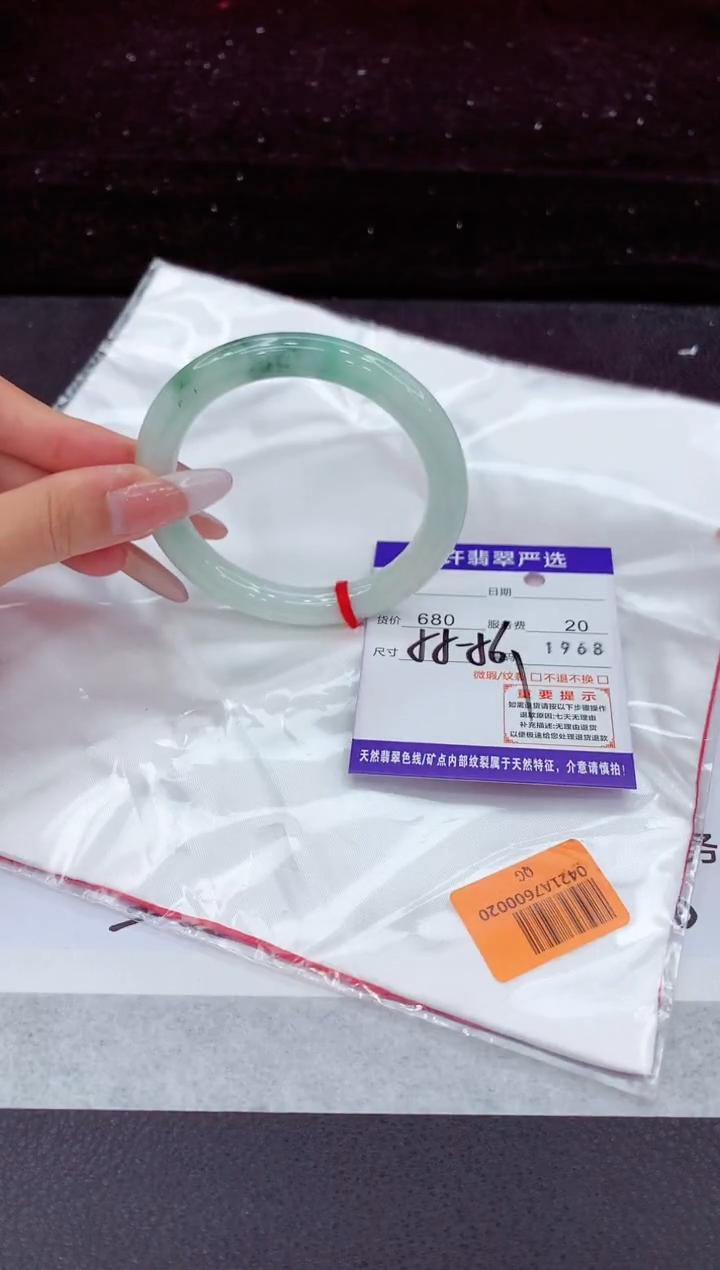翡翠手镯未镶嵌1