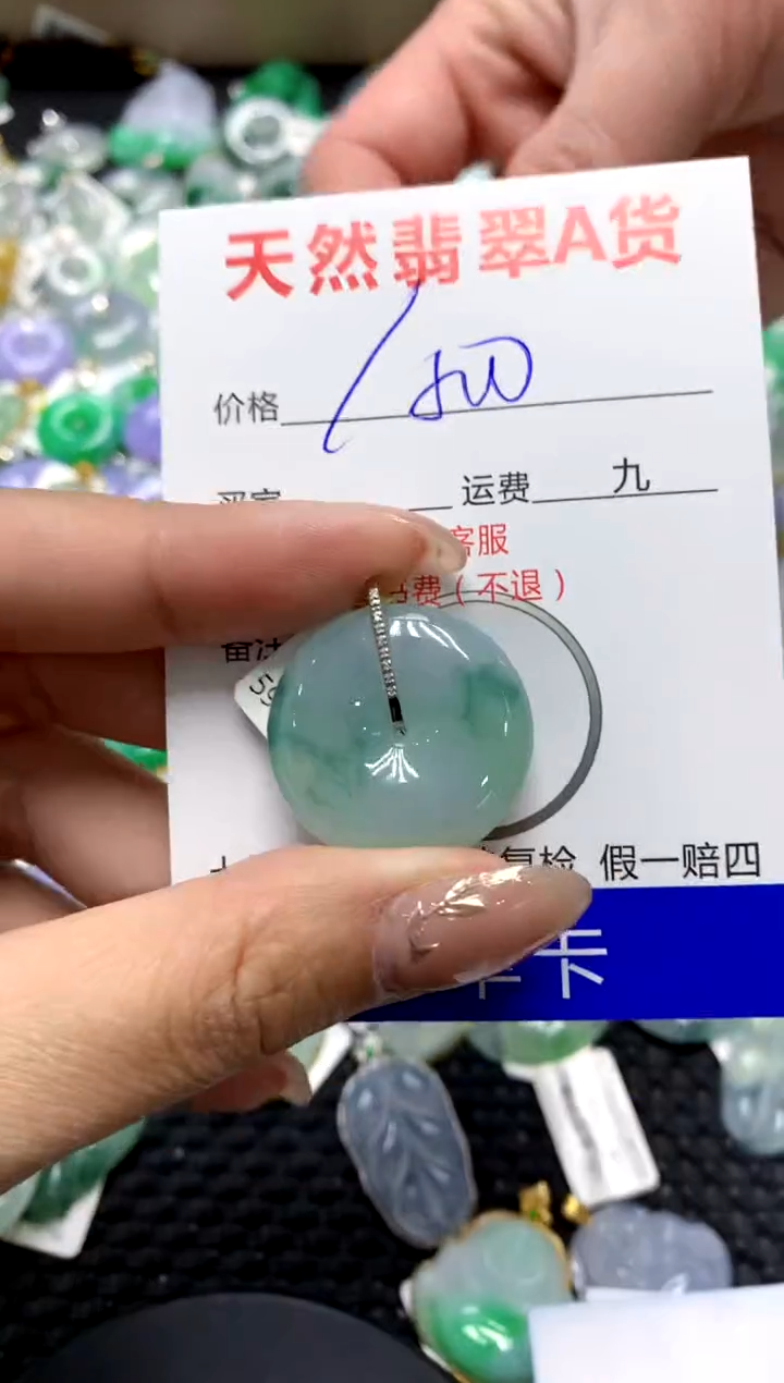 【闪购商品】翡翠颈饰18K金镶嵌11111111111111111