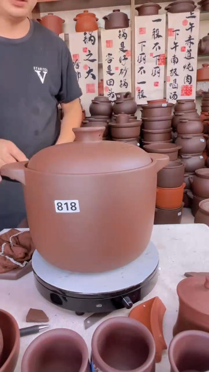 宜兴紫砂用****98升直筒818