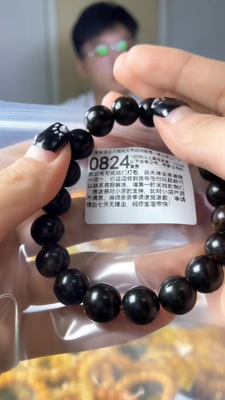 未镶嵌琥珀裸石手串
