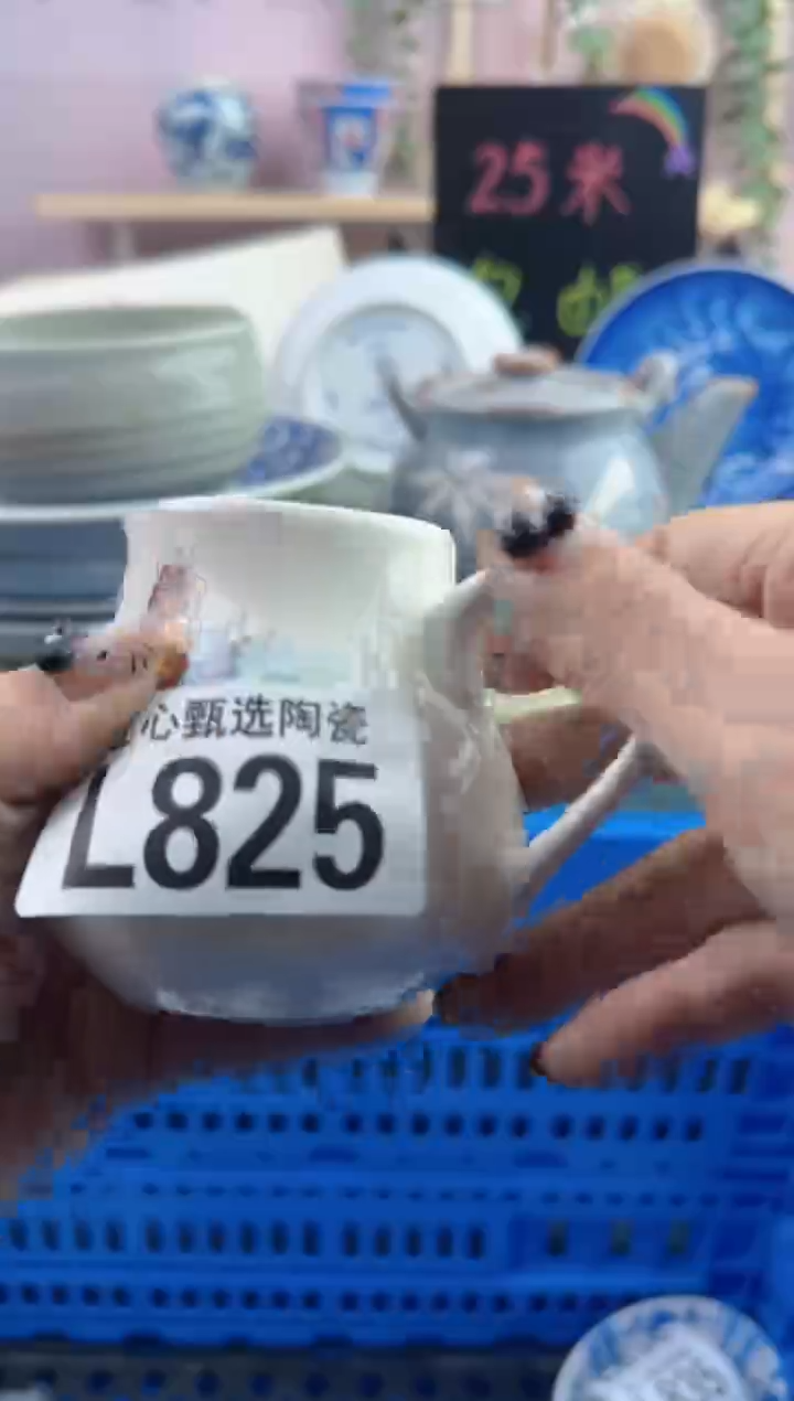 瓷片锦****像        L825
