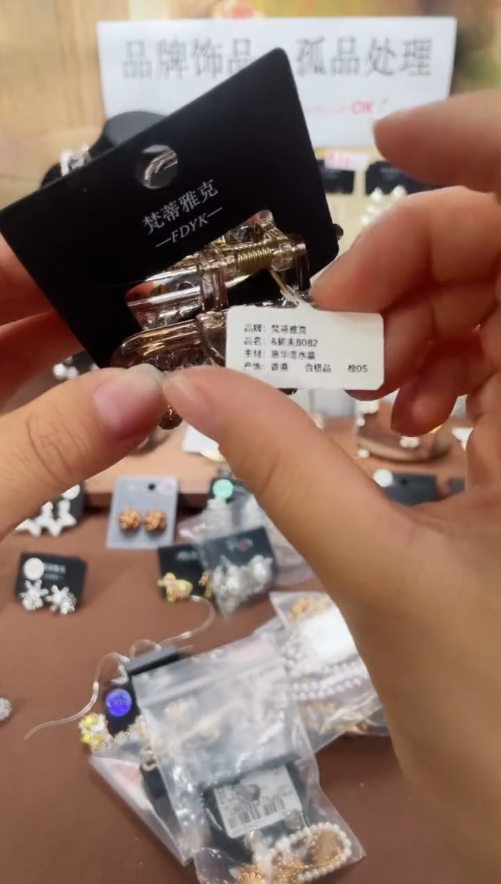 合金925银锆石8082