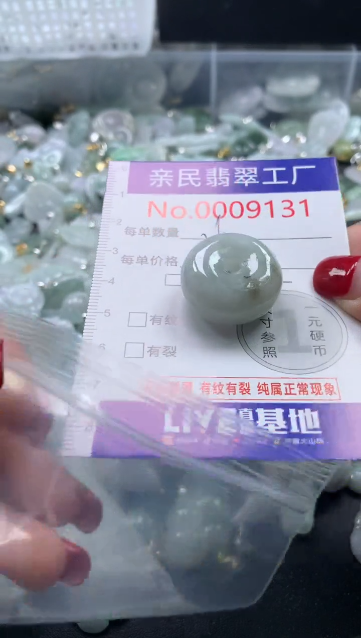 吊坠(不含链)未镶嵌翡翠9131