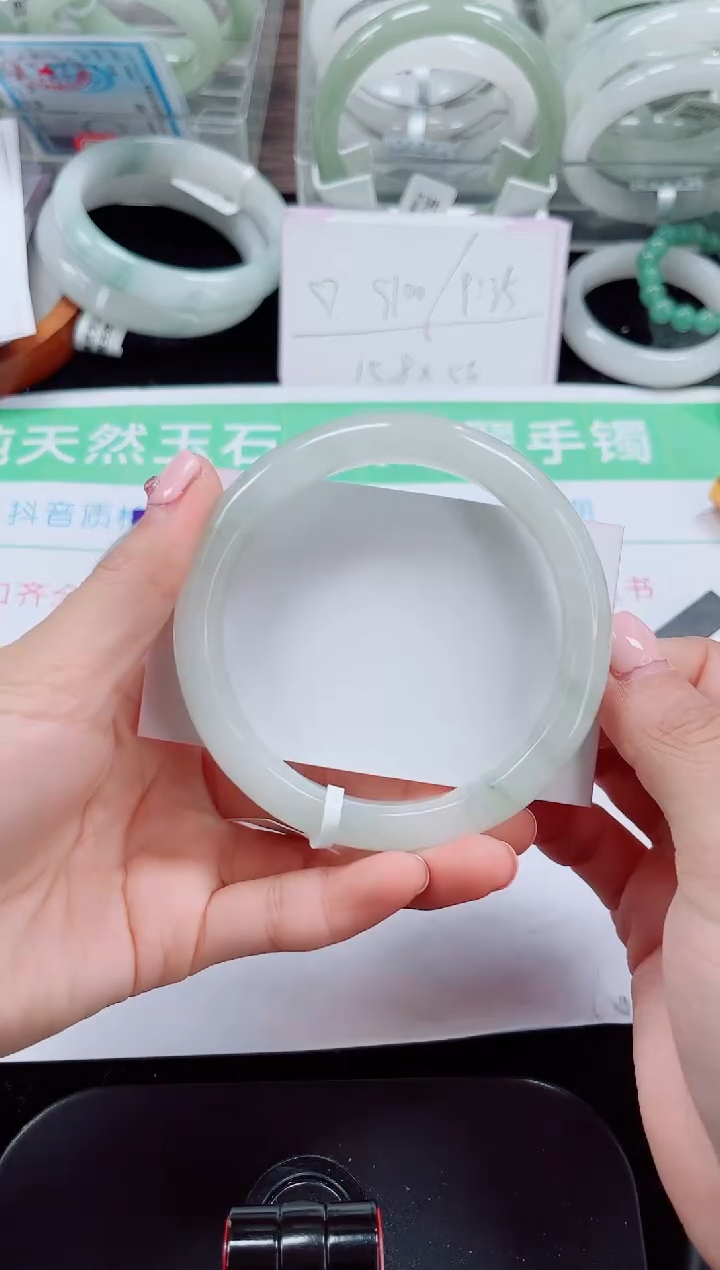 未镶嵌手镯石英质玉134-62/63