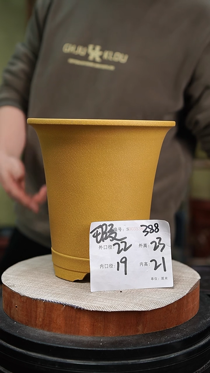 【闪购商品】紫砂花盆紫砂花盆388瑕