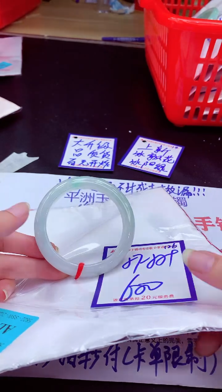 未镶嵌手镯翡翠11111111