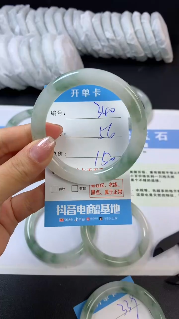 【闪购商品】石英质玉未镶嵌手镯G340