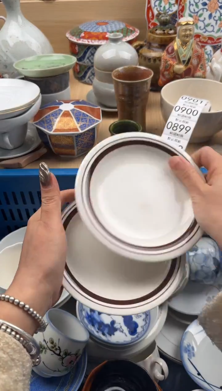 893默认微瑕，满20元包邮