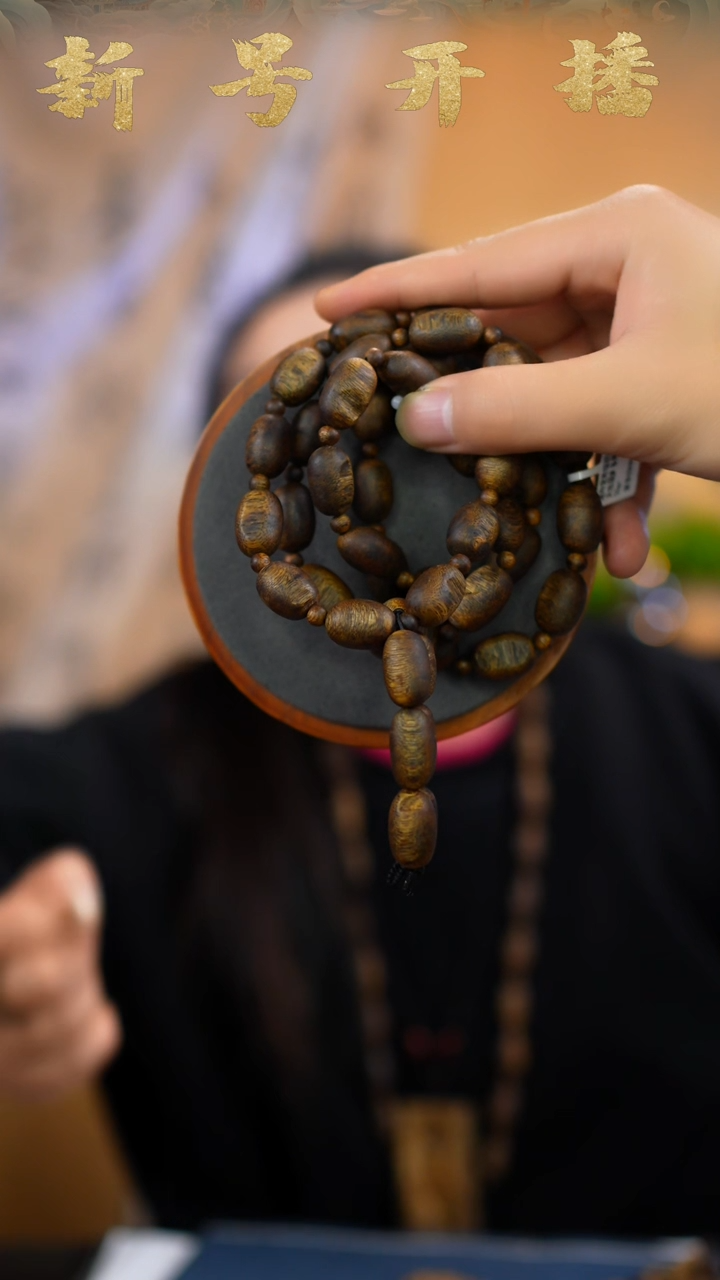 【闪购商品】沉香手串留疤多圈