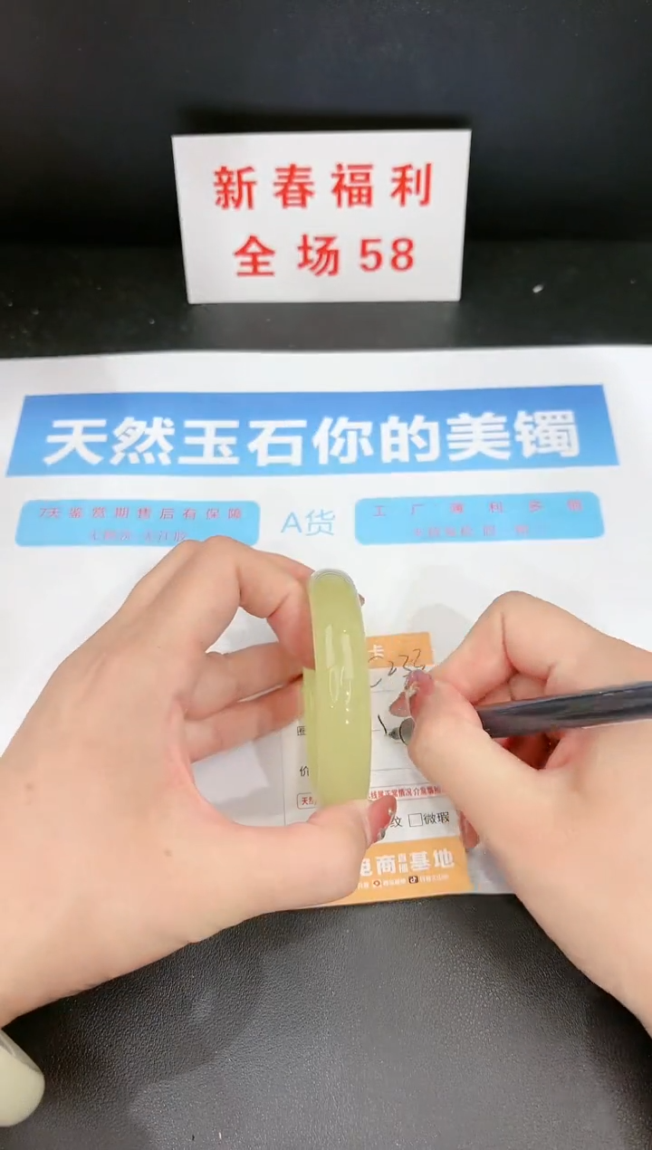 【闪购商品】石英质玉手镯未镶嵌233c