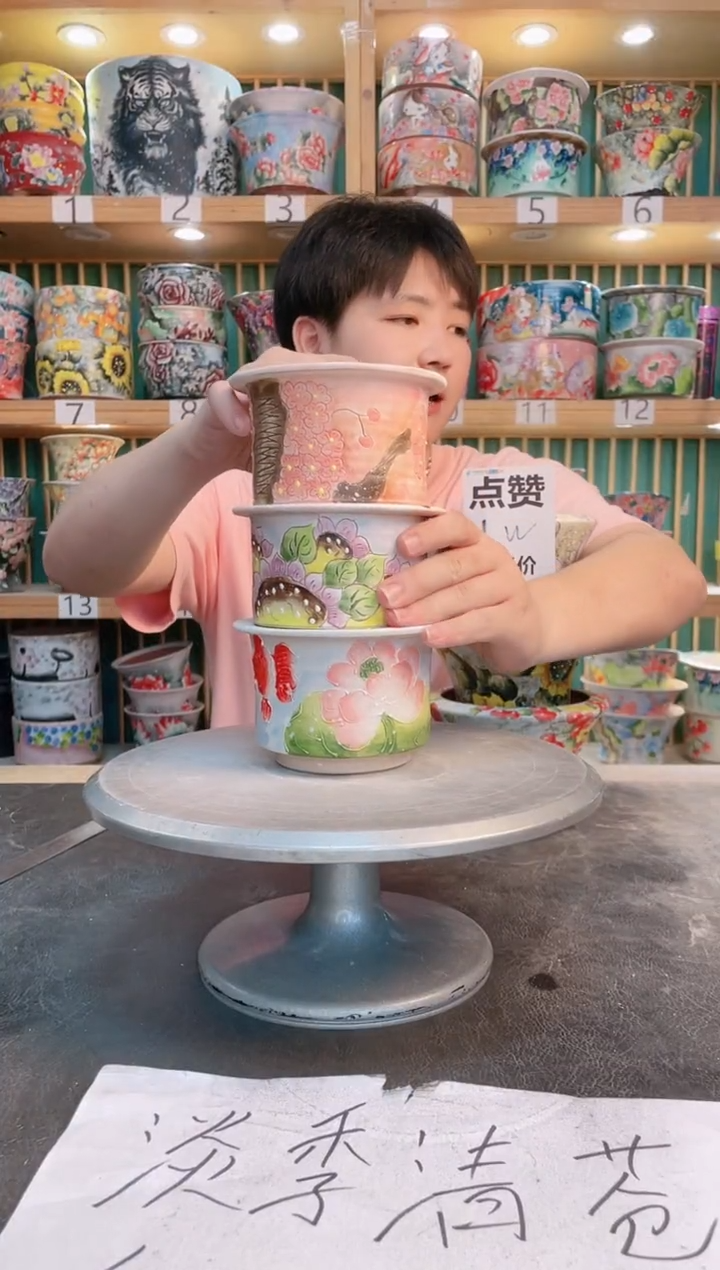瓷片默认微瑕一物一拍0525-324