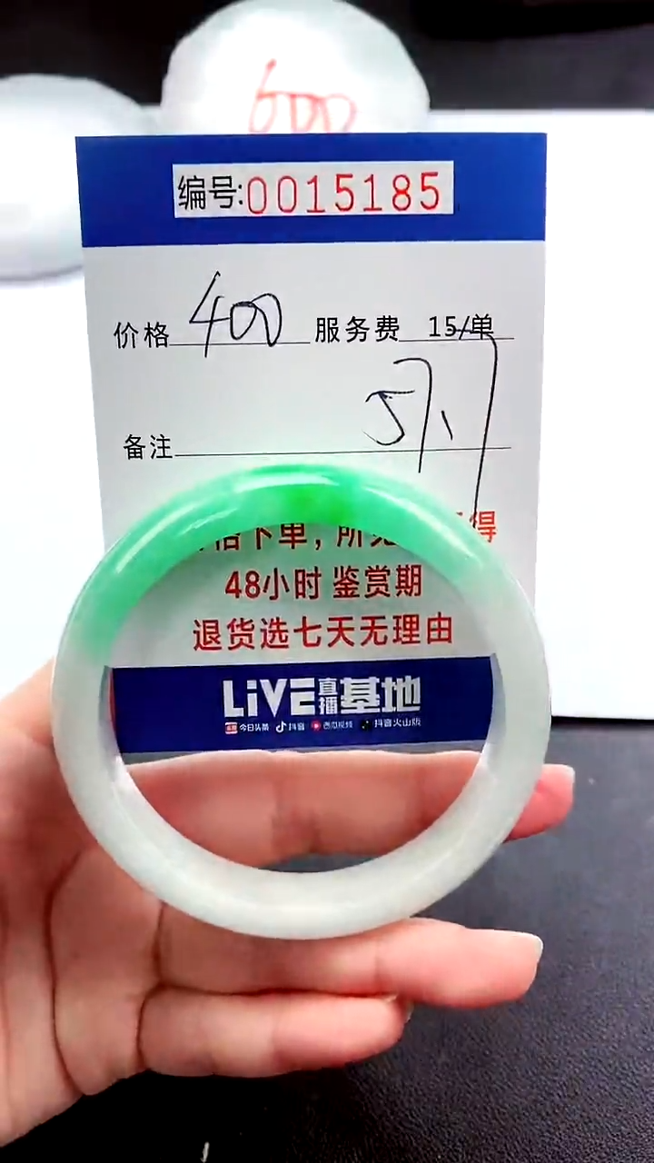 【闪购商品】拍下以实物为准000015185