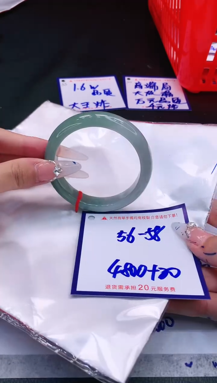 【闪购商品】翡翠未镶嵌手镯11111111