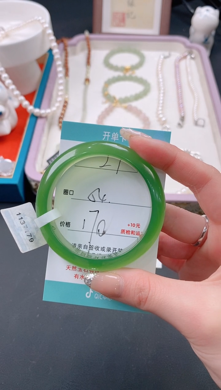 【闪购商品】石英质玉手镯未镶嵌29