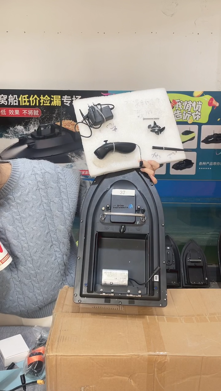 二手船处理 7.4V标准版 配12000毫安电池 编号37