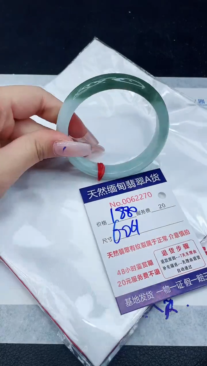 【闪购商品】翡翠手镯未镶嵌1111111111