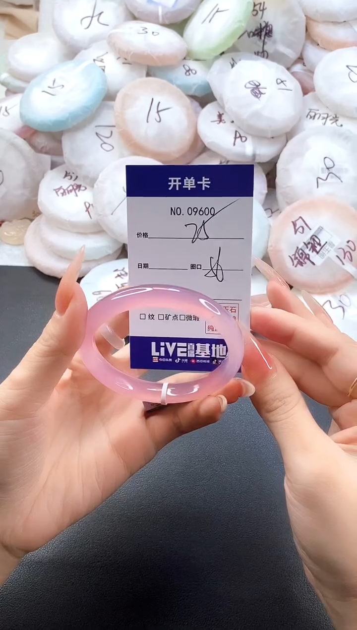 手镯玛瑙/玉髓未镶嵌9600圈口56