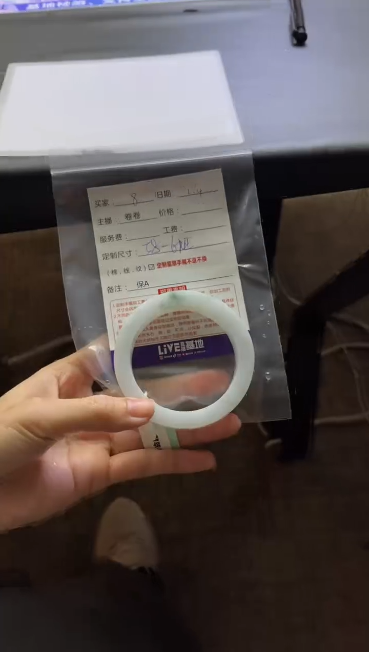 【闪购商品】定制翡翠手镯未镶嵌8定制手镯不退不换