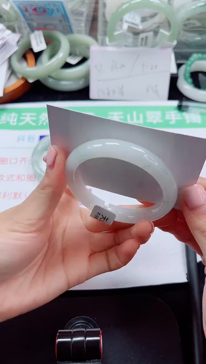 未镶嵌手镯石英质玉162-52/53
